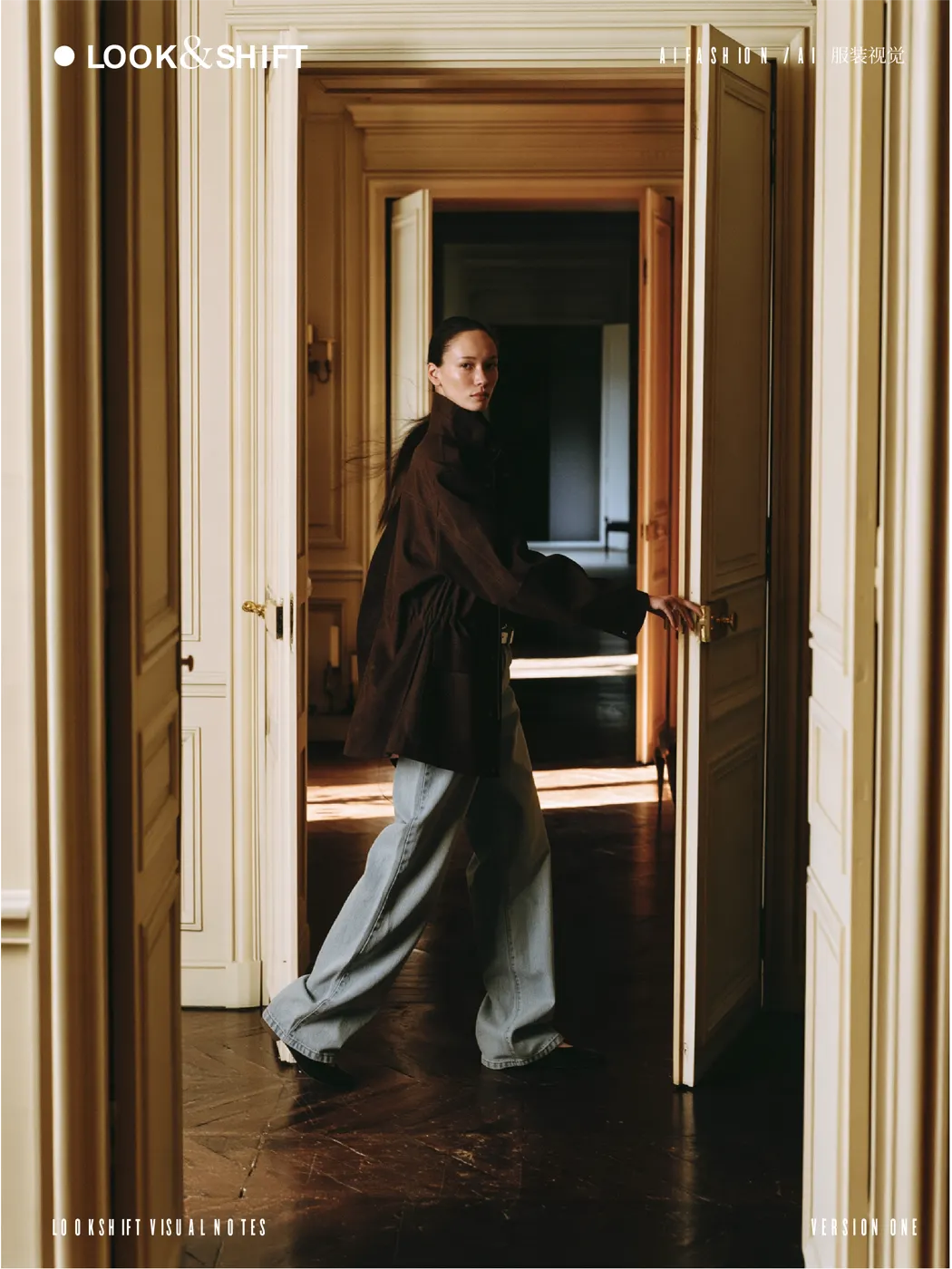 Flowing Years fashion campaign image, view 04