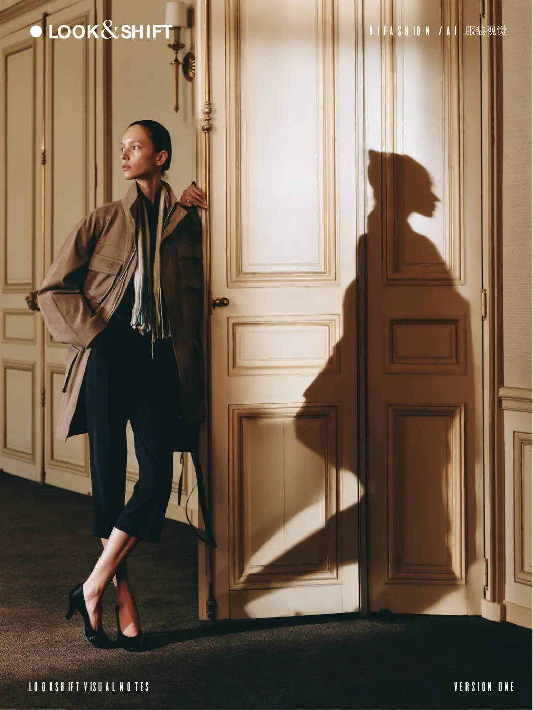 Flowing Years fashion campaign image, view 10